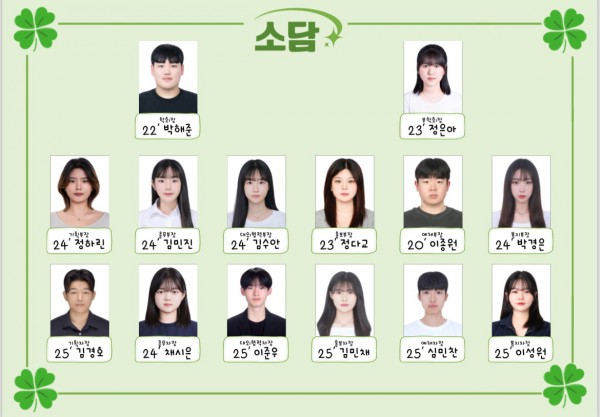 all in 조직도