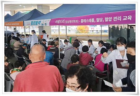 ‘2025 동의동락 다사랑 대축제’ 개최